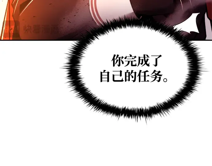 第49话 第157页