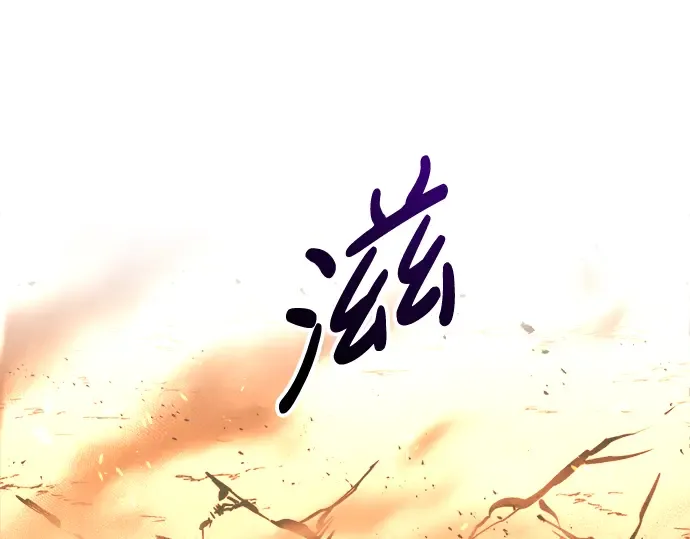 第49话 第158页