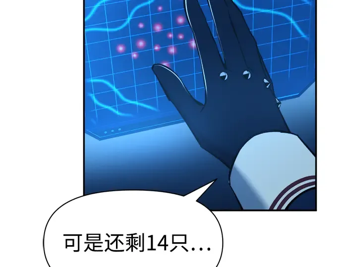 第49话 第163页