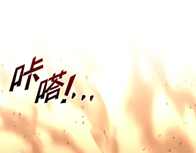 第49话 第166页