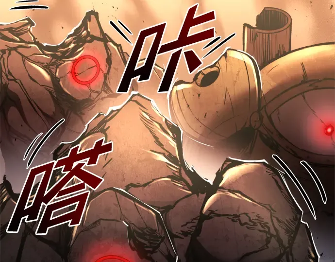 第49话 第167页