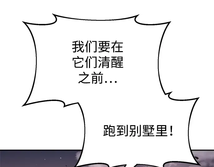 第49话 第169页