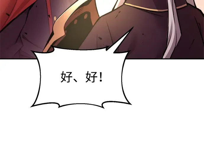第49话 第171页