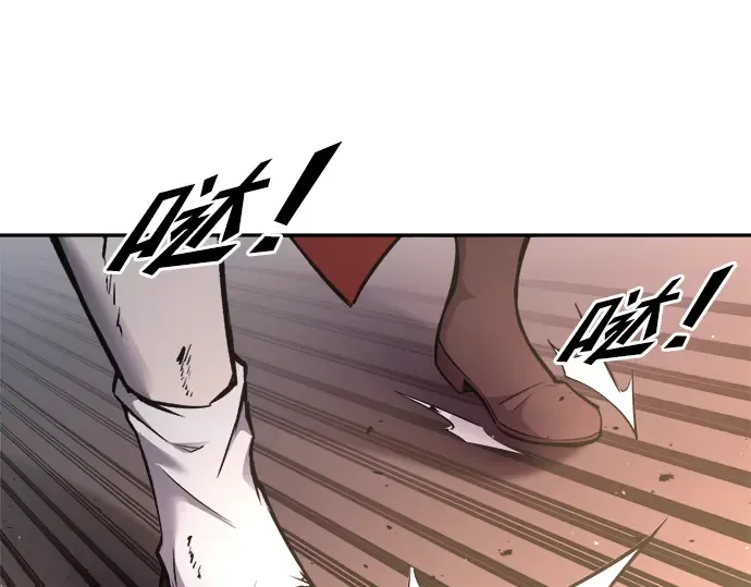第49话 第172页