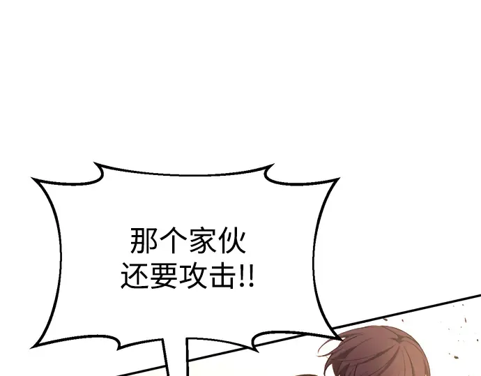 第49话 第178页