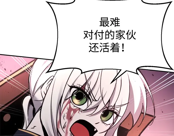 第49话 第185页