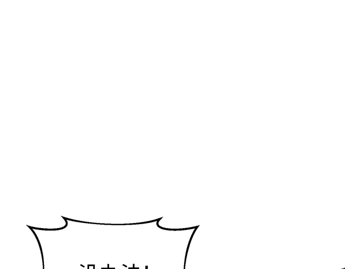 第49话 第187页