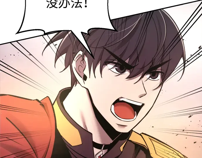 第49话 第188页