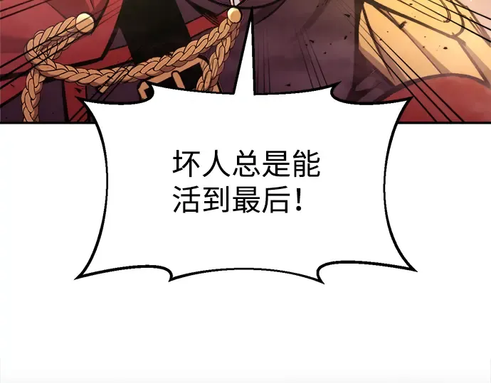 第49话 第189页