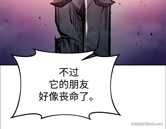 第49话 第192页