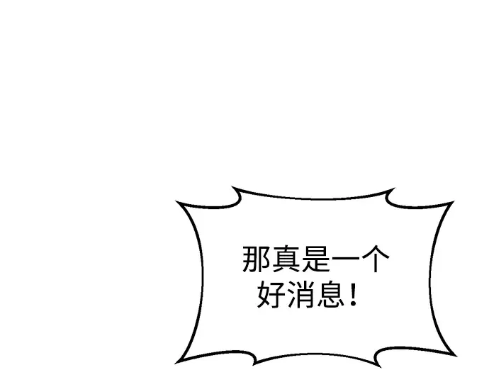 第49话 第193页