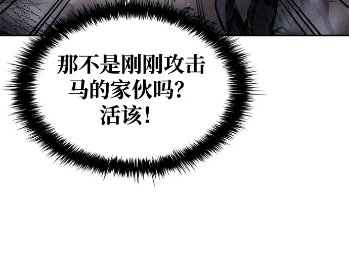 第49话 第196页