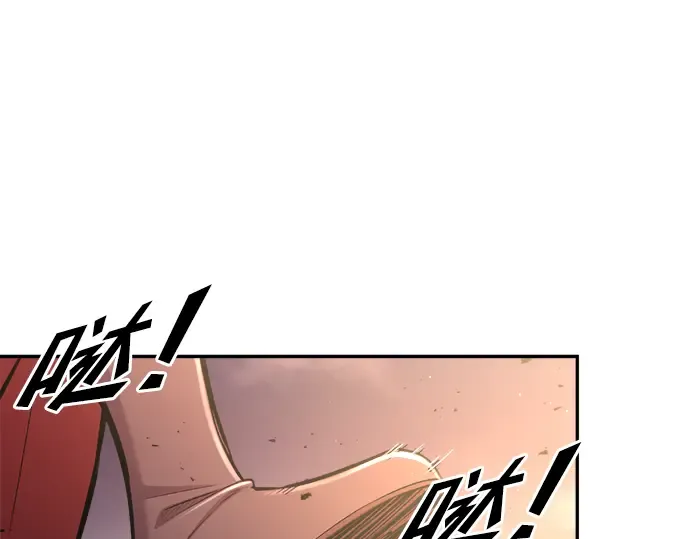 第49话 第197页