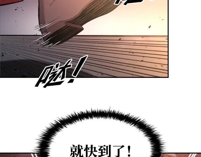 第49话 第198页