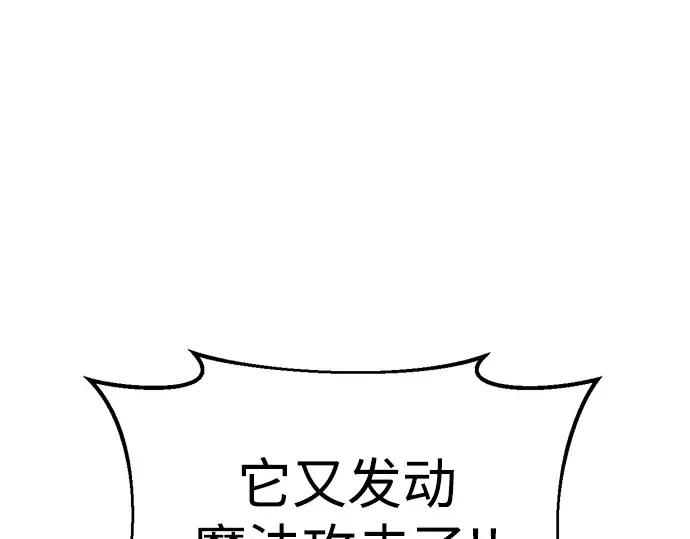 第49话 第203页