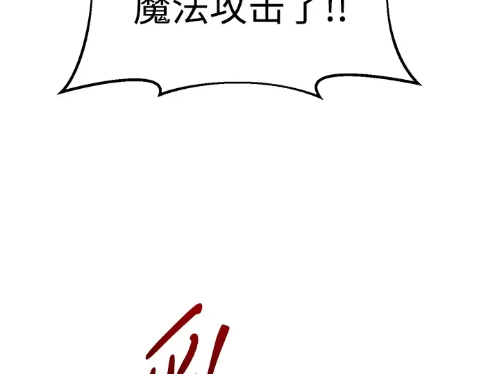 第49话 第204页