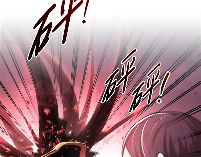 第49话 第205页