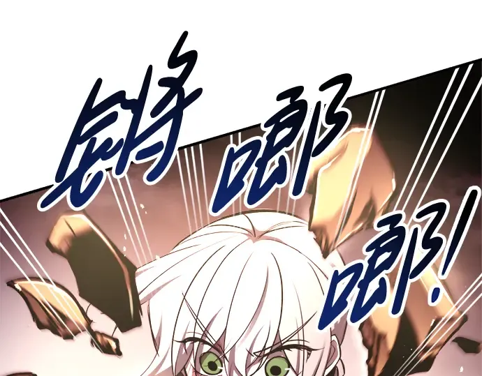 第49话 第211页
