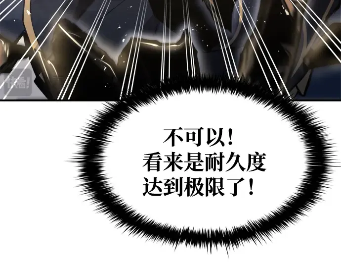 第49话 第213页