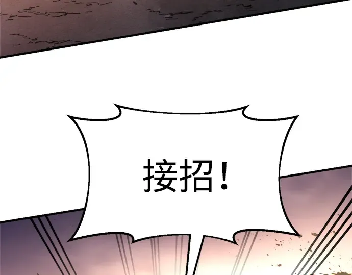 第49话 第219页