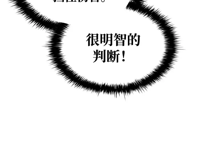 第49话 第225页