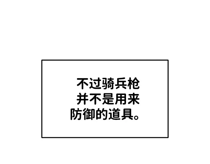 第49话 第226页