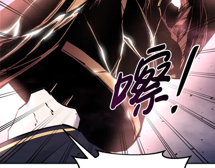 第49话 第228页