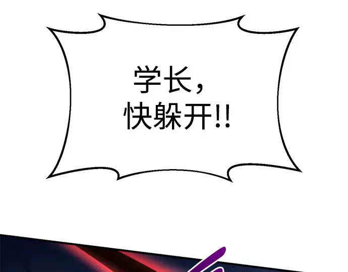 第49话 第234页