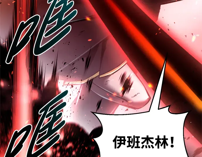 第49话 第237页