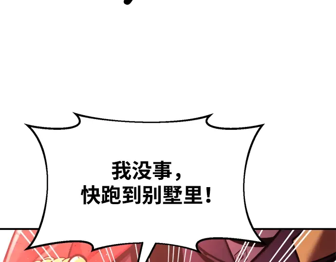 第49话 第239页