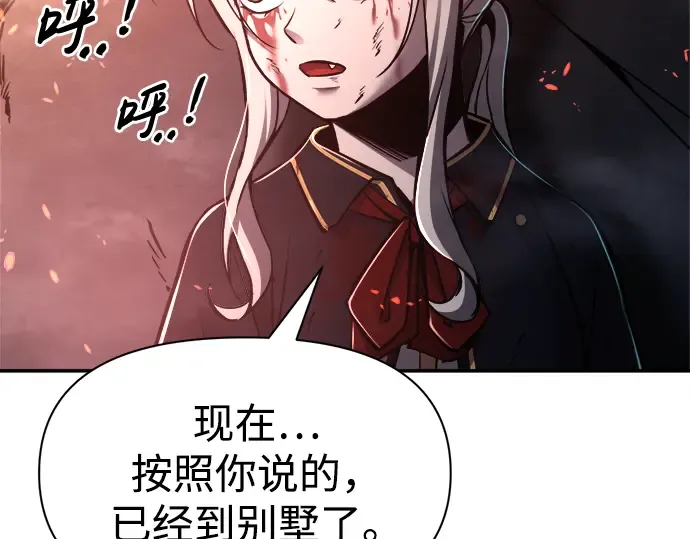 第49话 第250页