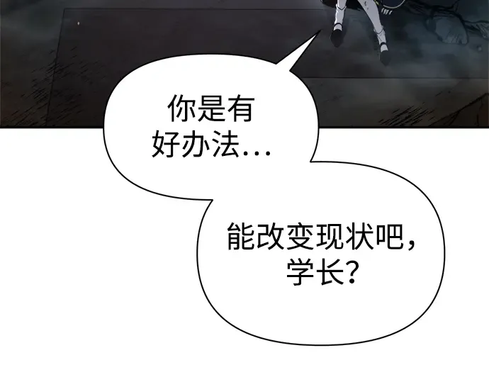 第49话 第255页