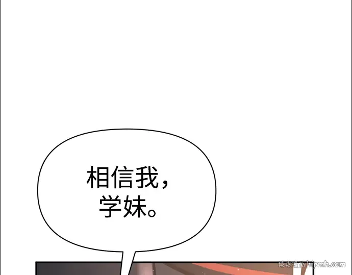 第49话 第256页