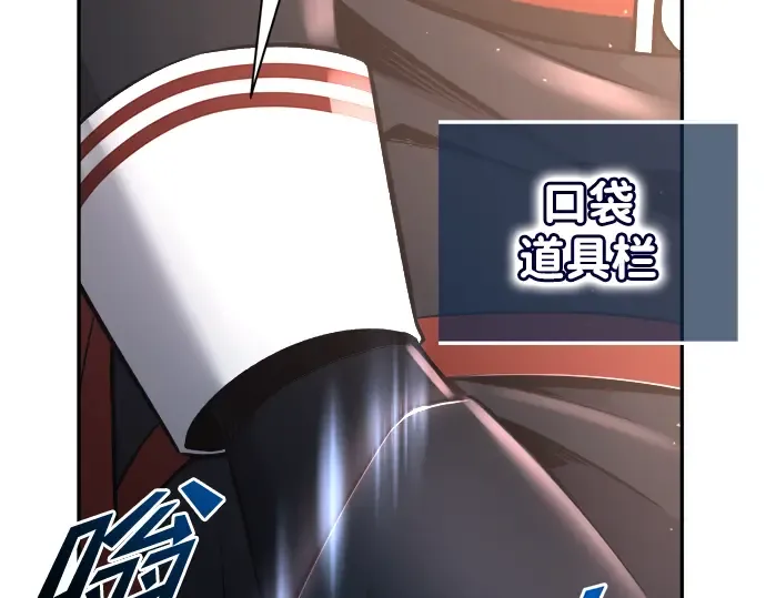 第49话 第257页