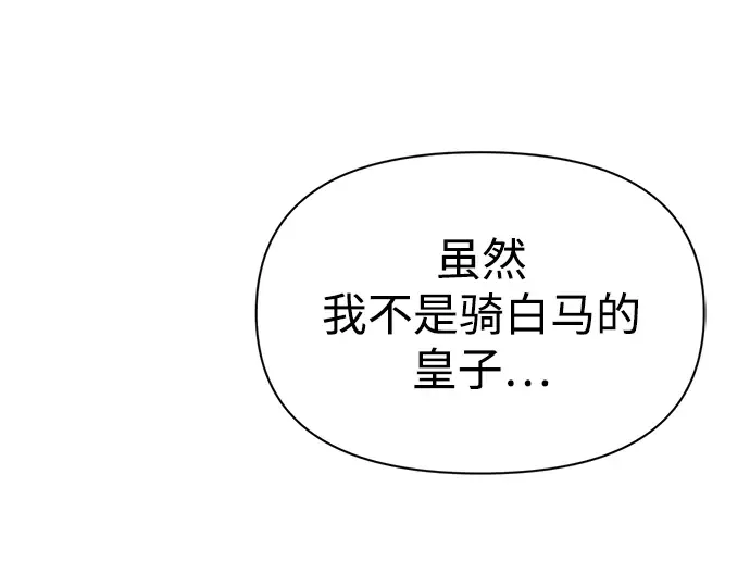 第49话 第259页