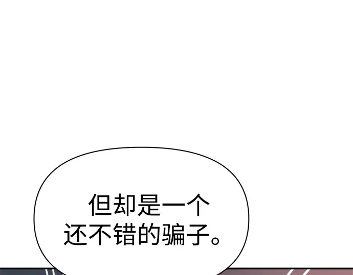 第49话 第260页