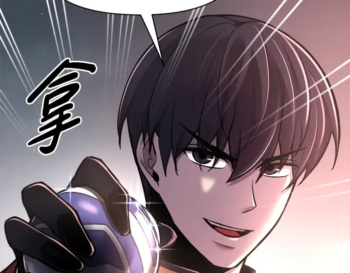 第49话 第261页