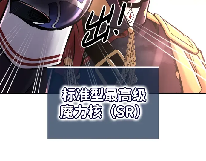 第49话 第262页
