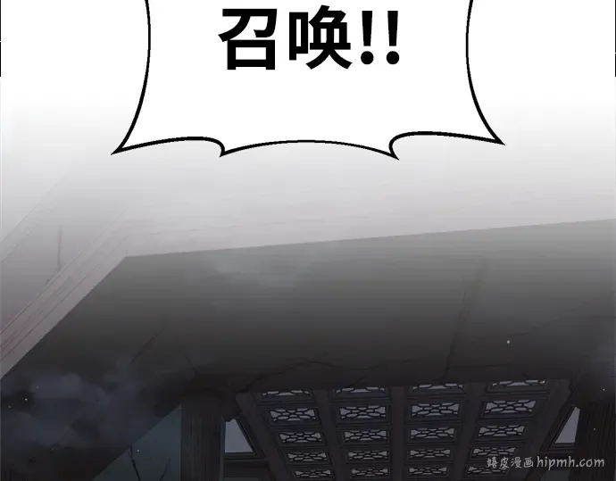 第49话 第264页
