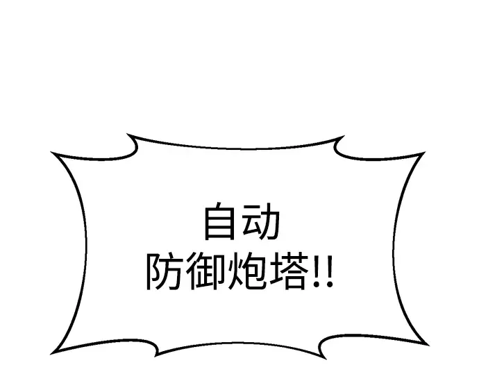 第49话 第269页