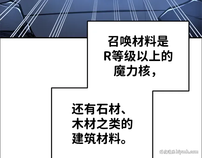 第49话 第272页
