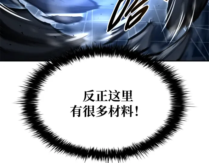 第49话 第276页