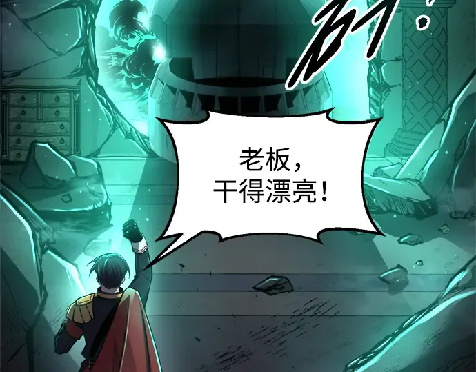 第49话 第293页