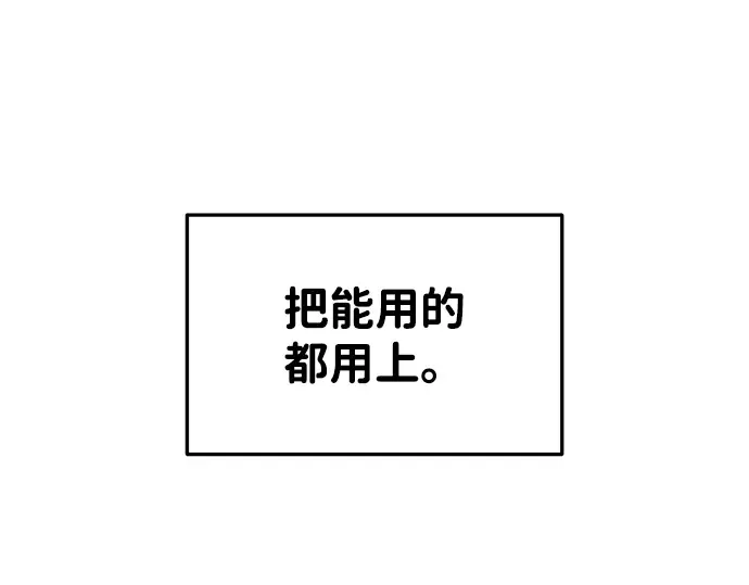 第49话 第295页