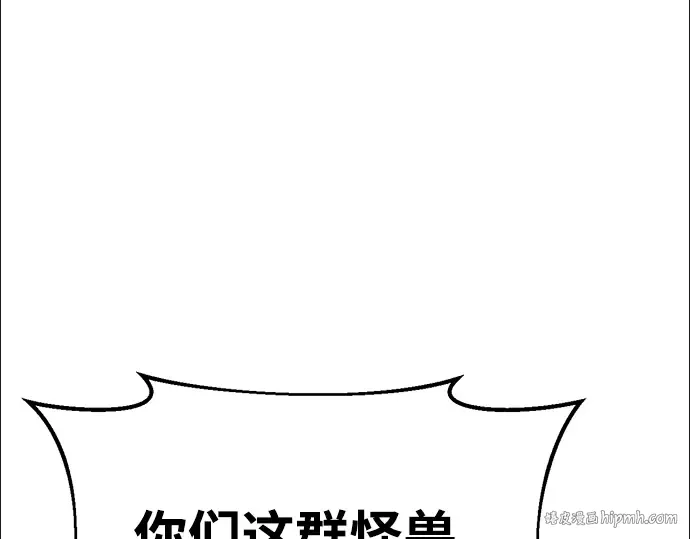 第49话 第296页