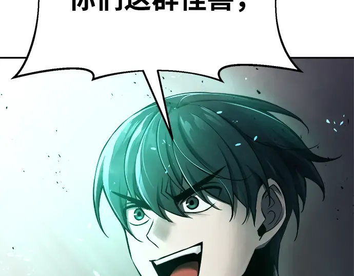 第49话 第297页