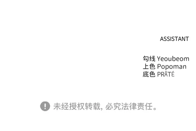 第49话 第300页