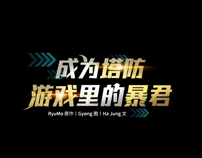 第50话 第2页