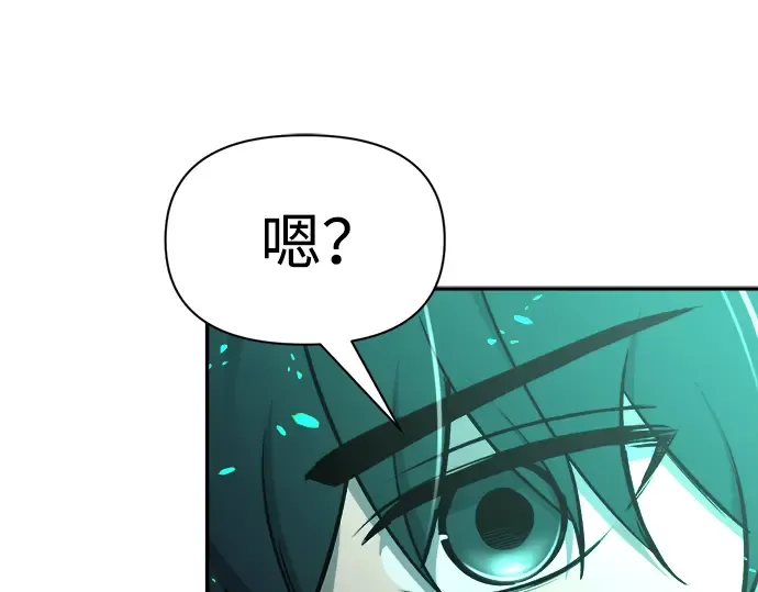 第50话 第7页
