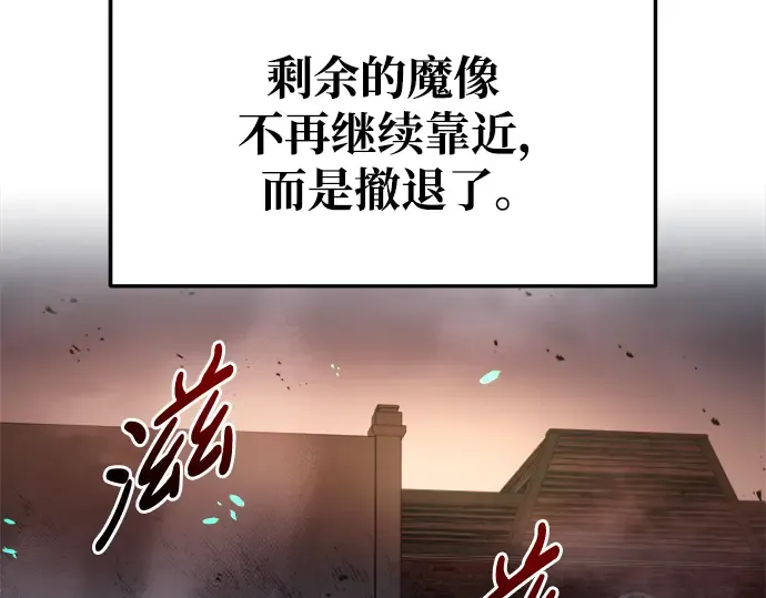 第50话 第9页